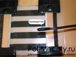 Монтаж теплого плівкового підлоги своїми руками і підключення терморегулятора (плівкового) Монтаж теплого плівкового підлоги своїми руками і підключення терморегулятора