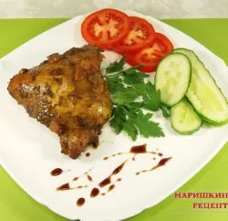 Мої рецепти салат соняшник з куркою ошатний і смачний (куркою) Мої рецепти салат соняшник з куркою ошатний і смачний