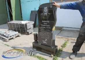 Могила християнина, звичай встановлювати хрест (хрест) Могила християнина, звичай встановлювати хрест