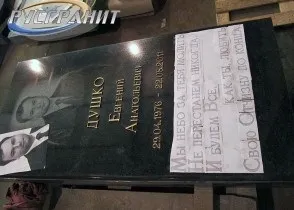 Могила християнина, звичай встановлювати хрест (хрест) Могила християнина, звичай встановлювати хрест