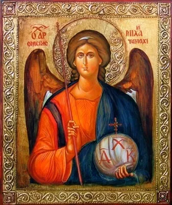 Молитва від обману і злодіїв (молитва) Молитва від обману і злодіїв