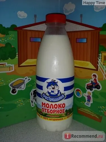 Молоко простоквашино добірне пастеризоване - «добірне молоко, що це означає, розберемося в (пастеризоване) Молоко простоквашино добірне пастеризоване - «добірне молоко, що це означає, розберемося в