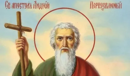 Молитва Андрію Первозванному про заміжжя, хорошому нареченого, про зцілення (Андрію) Молитва Андрію Первозванному про заміжжя, хорошому нареченого, про зцілення