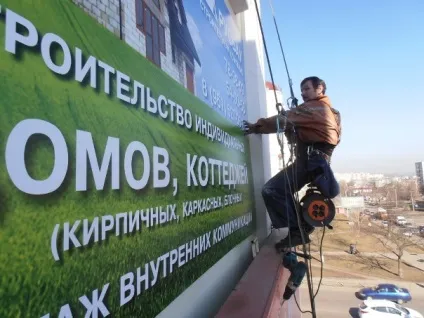 монтаж реклами