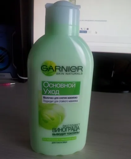 Молочко для зняття макіяжу garnier skin naturals основний догляд відгуки (зняття) Молочко для зняття макіяжу garnier skin naturals основний догляд відгуки