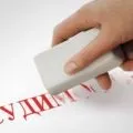 Шахрайство при оформленні кредиту в 2017 році способи, стаття, куди звертатися (шахрайство) Шахрайство при оформленні кредиту в 2017 році способи, стаття, куди звертатися