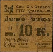 Чи можна оскаржити розписку і борг в суді практика (боргу немає) Чи можна оскаржити розписку і борг в суді практика