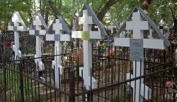 Чи можна купити місце на кладовищі, відповіді фахівців, міська служба ритуальних послуг (місце) Чи можна купити місце на кладовищі, відповіді фахівців, міська служба ритуальних послуг