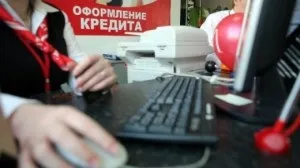 Шахрайство при оформленні кредиту в 2017 році способи, стаття, куди звертатися (способи) Шахрайство при оформленні кредиту в 2017 році способи, стаття, куди звертатися