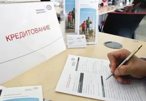 Шахрайство при оформленні кредиту в 2017 році способи, стаття, куди звертатися (оформленні) Шахрайство при оформленні кредиту в 2017 році способи, стаття, куди звертатися