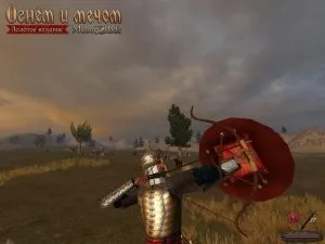 Mount and blade