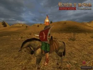 Mount and blade