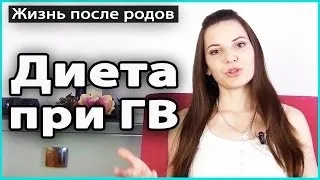 Чи можна мамі, що годує стручкову квасолю (стручкову) Чи можна мамі, що годує стручкову квасолю