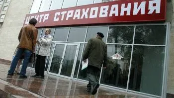 Чи можна страховку переписати на іншу машину 1 (страховку) Чи можна страховку переписати на іншу машину 1