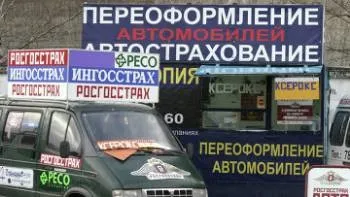 Чи можна страховку переписати на іншу машину 1 (дострокове розірвання страховки) Чи можна страховку переписати на іншу машину 1