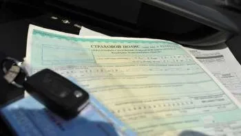Чи можна страховку переписати на іншу машину 1 (переписати) Чи можна страховку переписати на іншу машину 1