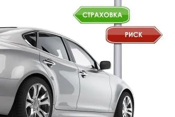 Чи можна страховку переписати на іншу машину 1 (можна) Чи можна страховку переписати на іншу машину 1