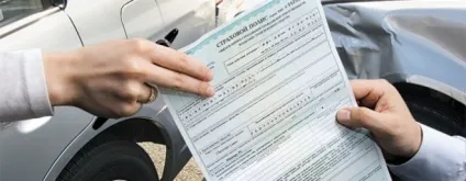 Чи можна переоформити страховку на нового власника при продажу автомобіля (нового) Чи можна переоформити страховку на нового власника при продажу автомобіля