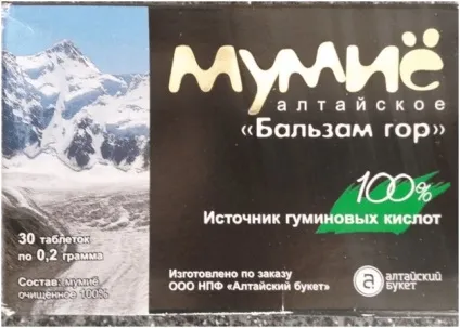 Муміє для особи - працююче засіб або черговий обман (муміє) Муміє для особи - працююче засіб або черговий обман