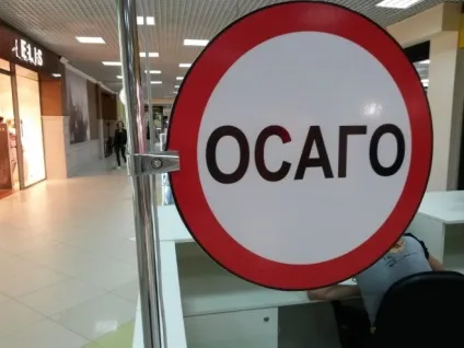 Чи можна переоформити страховку на нового власника при продажу автомобіля (нового) Чи можна переоформити страховку на нового власника при продажу автомобіля
