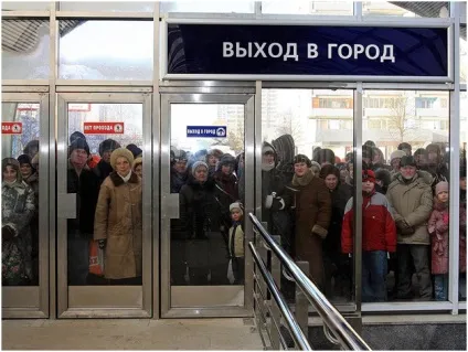Московський бомж вище замкадиша Московський бомж вище замкадиша
