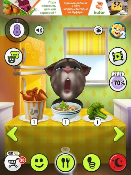 Мій говорить те - my talking tom, все про ipad (мовець) Мій говорить те - my talking tom, все про ipad