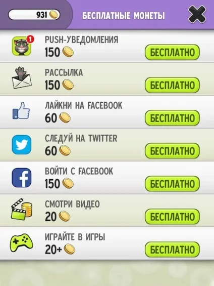 Мій говорить те - my talking tom, все про ipad (безкоштовні гри) Мій говорить те - my talking tom, все про ipad