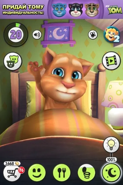 Мій говорить те - my talking tom, все про ipad (мовець) Мій говорить те - my talking tom, все про ipad
