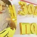 Найбільш виграшні лотереіУкаіни