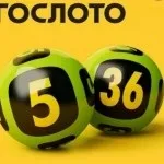 Найбільш виграшні лотереіУкаіни
