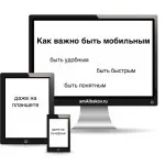 На яку тему можна створити сайт для заробітку - найпопулярніші і прибуткові ніші краще для (тему) На яку тему можна створити сайт для заробітку - найпопулярніші і прибуткові ніші краще для