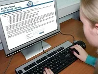 Податок на нерухомість 2016