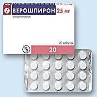 М'який сечогінний препарат верошпіроном (препарат) М'який сечогінний препарат верошпіроном