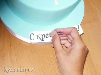 Напис на торті з мастики
