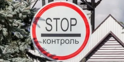 На кордоні хмари ходять похмуро ... або як не загубитися там, де суцільні почуття