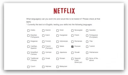 На netflix з'являться українські субтитри (netflix) На netflix з'являться українські субтитри