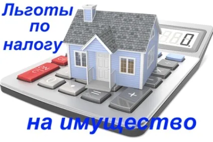 Податок на майно ип порядок оплати і звільнення (порядок) Податок на майно ип порядок оплати і звільнення