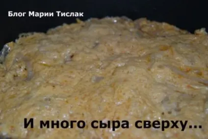 М'ясо по-французьки в мультиварці, блог Марії тіслак, саморозвиток особистості, психологія сімейних (рецепт з фото) М'ясо по-французьки в мультиварці, блог Марії тіслак, саморозвиток особистості, психологія сімейних
