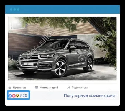 Накрутка лайків в фейсбук (facebook) безкоштовно (фейсбук) Накрутка лайків в фейсбук (facebook) безкоштовно
