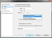 налаштування jabber