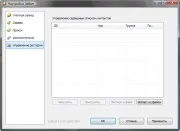 налаштування jabber