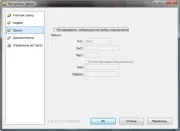 налаштування jabber