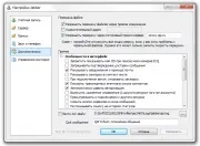 налаштування jabber