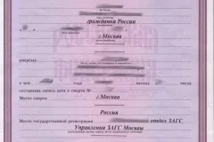 Спадщина неповнолітній дитині (дітям) в 2017 році - як вступити, поза шлюбом, право, (неповнолітньому) Спадщина неповнолітній дитині (дітям) в 2017 році - як вступити, поза шлюбом, право,