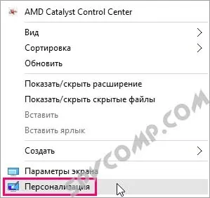 Налаштування меню пуск в windows 10 (пуск) Налаштування меню пуск в windows 10