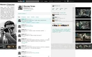 Налаштування дизайну особистої сторінки в twitter (дизайн twitter) Налаштування дизайну особистої сторінки в twitter