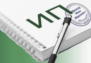 Спадкування бізнесу в 2017 році підприємства, ип, ооо, фірми (фірми) Спадкування бізнесу в 2017 році підприємства, ип, ооо, фірми
