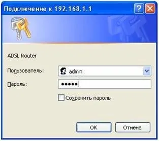Налаштування adsl-модему d-link dsl-2500u в режимі маршрутизатора (стаття) Налаштування adsl-модему d-link dsl-2500u в режимі маршрутизатора