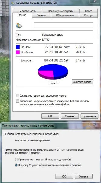 Налаштування windows 7 під ssd