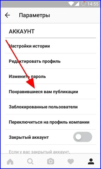 Налаштування інстаграм - поради по налагодженню (трьома вертикальними точками) Налаштування інстаграм - поради по налагодженню